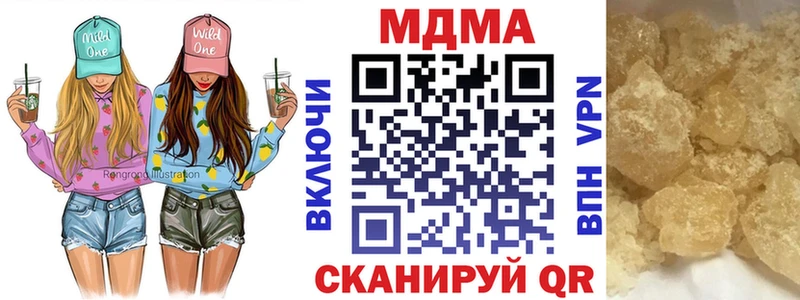 MDMA молли  Сыктывкар 