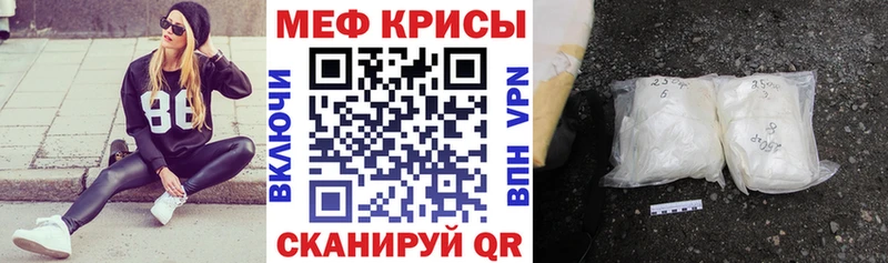 где купить наркоту  Сыктывкар  Мефедрон VHQ 