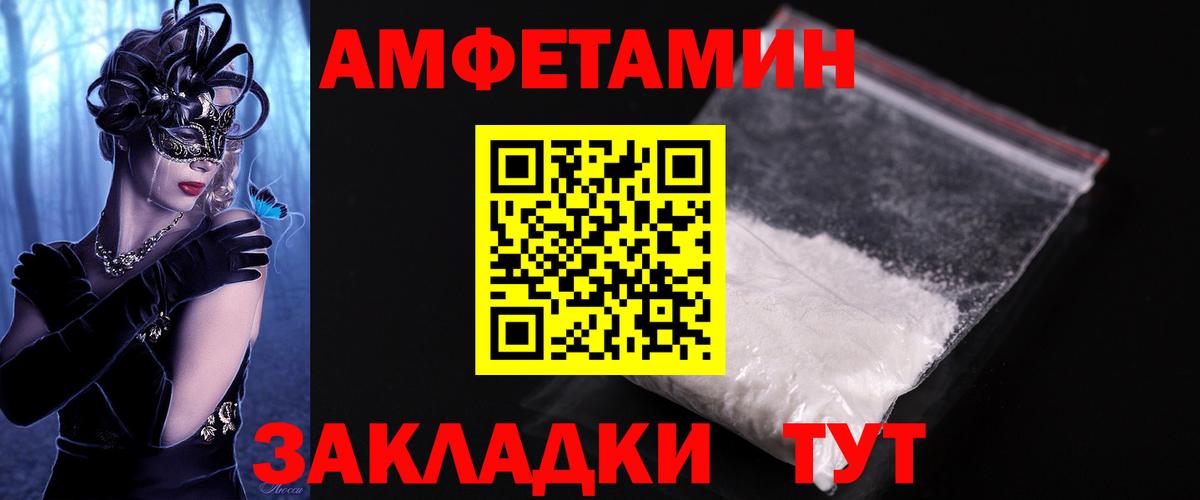 Метамфетамин винт Сыктывкар