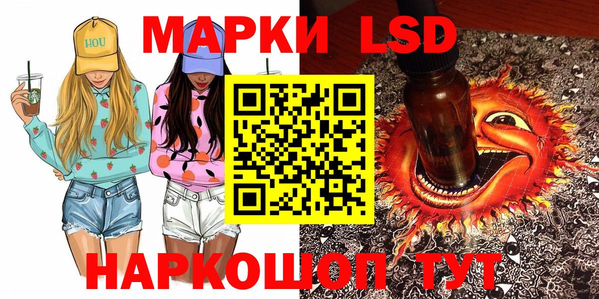 Марки NBOMe 1,5мг Сыктывкар
