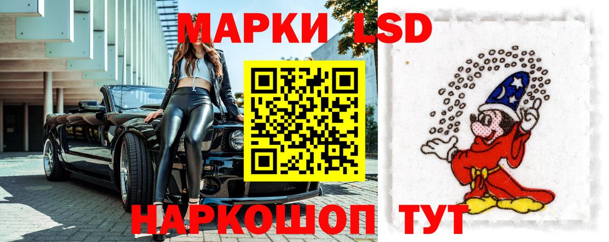 Наркотические марки 1500мкг  Наркотические марки  Сыктывкар  закладка  Наркотические марки 1500мкг  Вход с VPN 