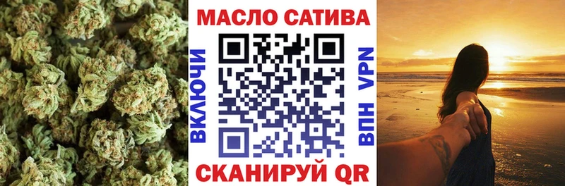 гидра маркетплейс  Сыктывкар  Дистиллят ТГК гашишное масло 