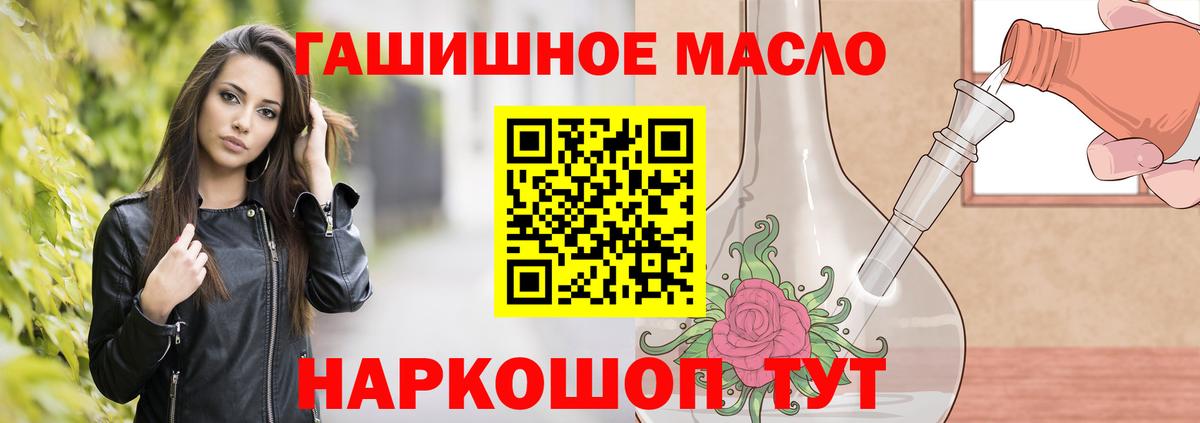 Дистиллят ТГК вейп  ТГК вейп с тгк  Вход с VPN  где купить наркоту  Сыктывкар 