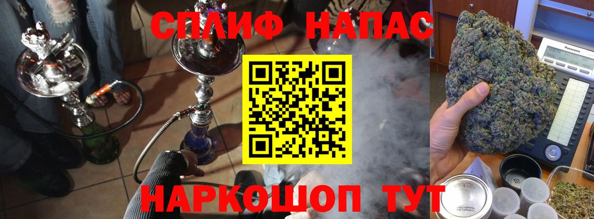 Каннабис планчик Сыктывкар